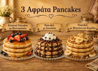 στοίβα από αφράτα pancakes με σοκολάτα μπανάνα καρύδια και σιρόπι