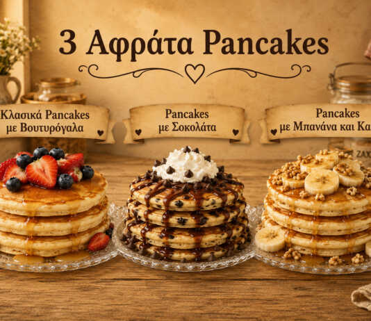 στοίβα από αφράτα pancakes με σοκολάτα μπανάνα καρύδια και σιρόπι